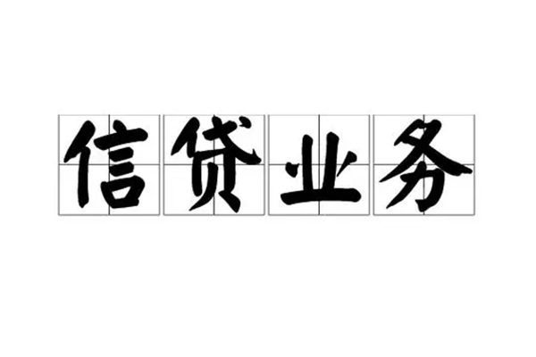 成都22无抵押小额贷款