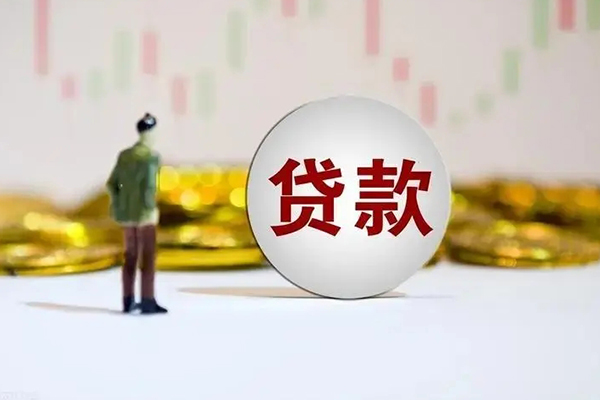 成都22应急借钱空放-成都22小额贷款官网-成都22短拆垫资