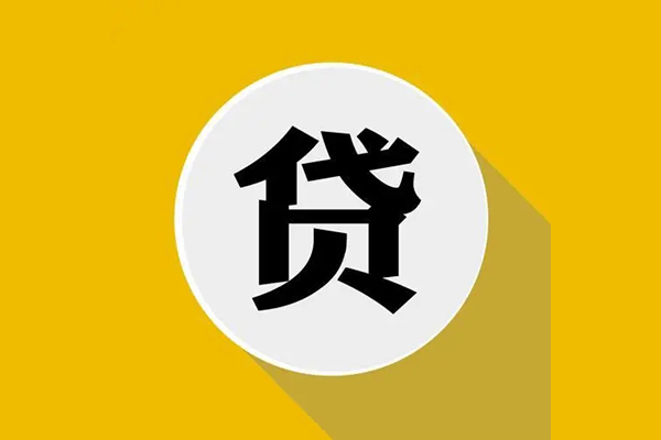 成都22信用贷款网