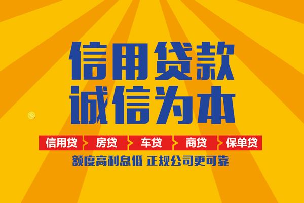成都22小额贷款