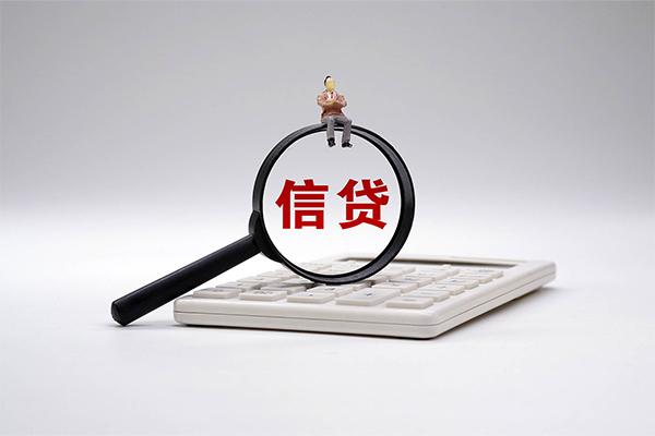 成都22身份证借款-成都22哪里有小额贷款-成都22私人空放借钱