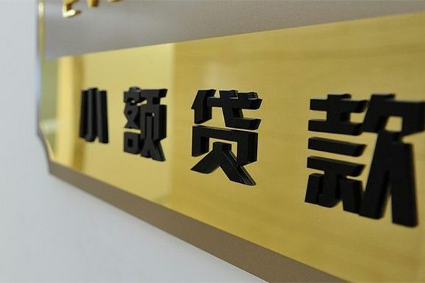 成都22民间借贷网-成都22私人借钱-成都22贷私借