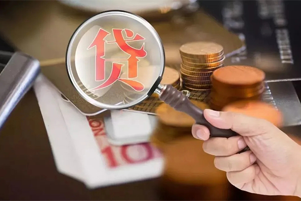 成都22个人创业贷款-成都22私人借贷私借-成都22私人信用贷款