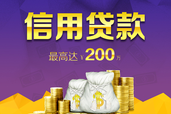 成都22私人身份证借私借-成都22本地私借-成都22哪有民间借贷