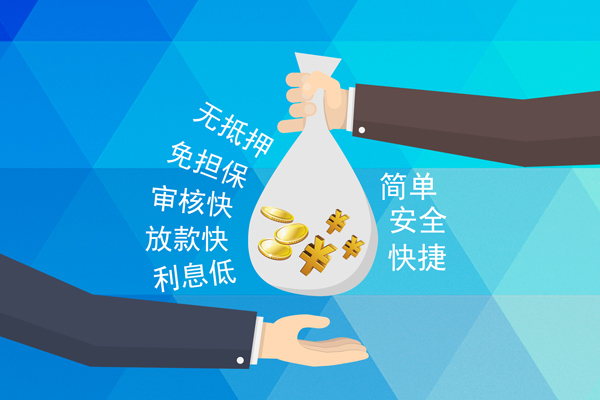 成都22个人信用贷款-成都22民间大额借贷-成都22私借空放直接上门