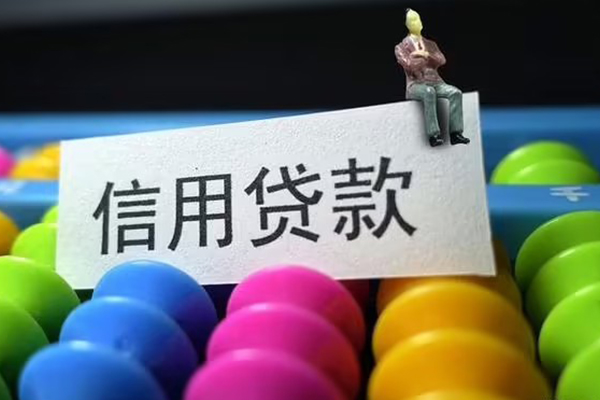 成都22私人小额贷款-成都22小额空放-成都22贷款私借空放