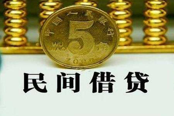 成都22个人24小时借钱-成都22私人空放二次私借-成都22民间小额借贷