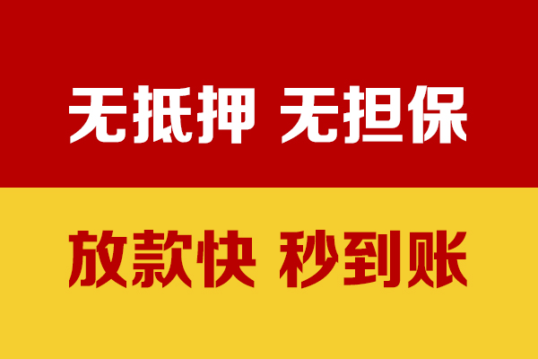 成都22私人短借-成都22身份证怎么贷款-成都22民间借贷网