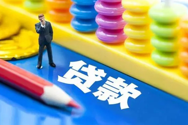 成都22小额信用贷款-成都22贷款空放-成都22身份证办理贷款