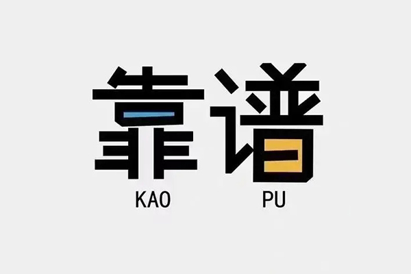 成都22借钱急用钱-成都22借款短借-成都22民间借贷网