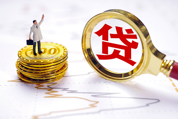 成都22私人身份证借私借-成都22贷私借-成都22应急贷款
