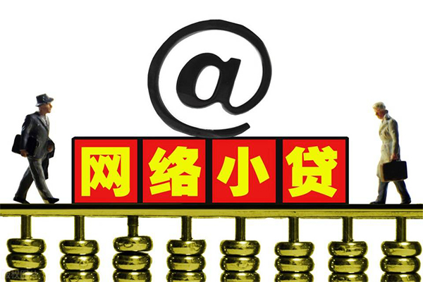 成都22哪有私人借贷-成都22个人消费贷款-成都22个人小额贷款
