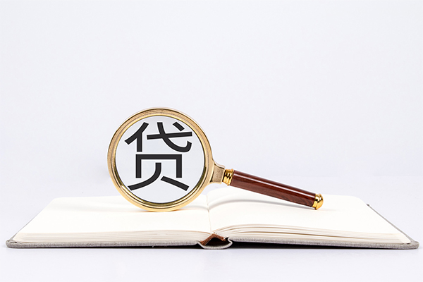 成都22私人贷款-成都22无抵押身份证贷款-成都22哪里可以信用贷款