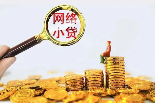 成都22民间借贷网-成都22民间借贷网-成都22个人贷款小额贷款