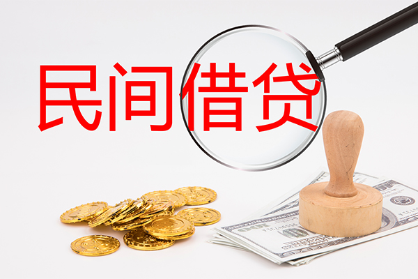 成都22做生意贷款-成都22民间借贷无抵押-成都22借款当天放款水钱