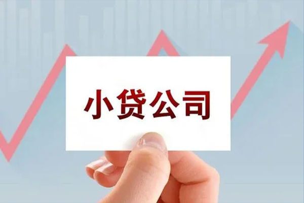 成都22民间小额借贷-成都22小额贷款贷款-成都22私借空放先息后本