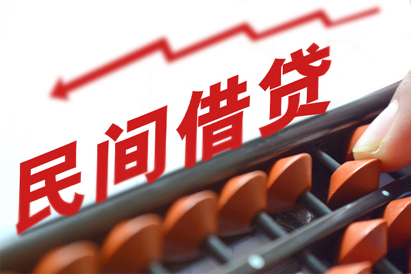 成都22空放私借民间借贷-成都22贷款个人贷款-成都22短借短拆