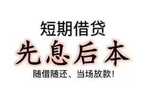 成都22哪里可以借钱-成都22民间小额借贷-成都22贷款银行