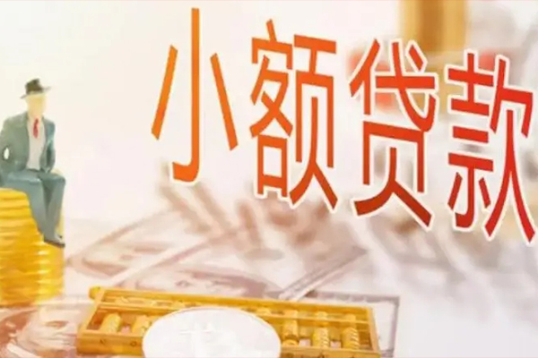 成都22个人短借-成都22个人短借-成都22空放贷款