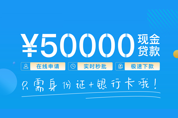 成都22身份证借私借-成都22私借短借-成都22个人借贷款