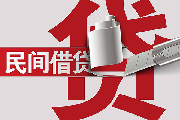 成都22用身份证借私借-成都22私借空放短借-成都22正规私人借贷