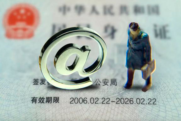 成都22身份证抵押贷款-成都22私人短借-成都22私人私借