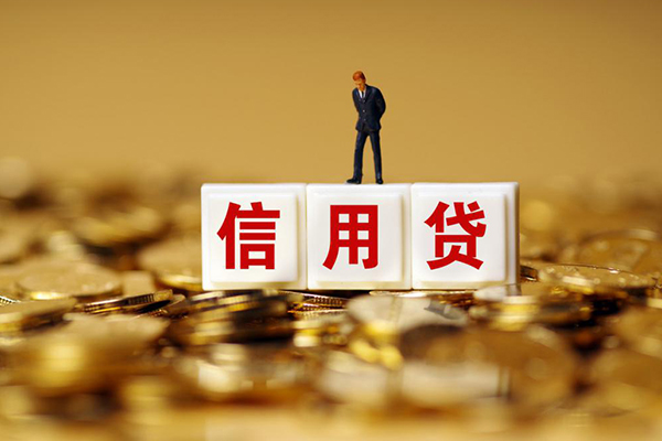 成都22快速小额贷款-成都22水钱-成都22个人贷款