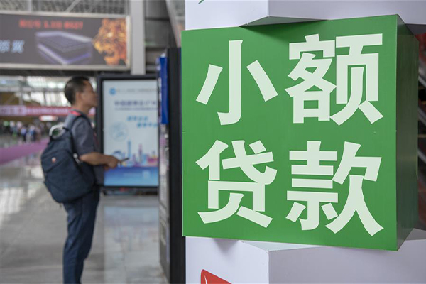 成都22哪里可以信用贷款-成都22私人借贷私借-成都22短借