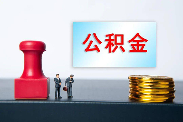 成都22身份证贷款分期-成都22地区公积金信用贷款-成都22全天候办理借款
