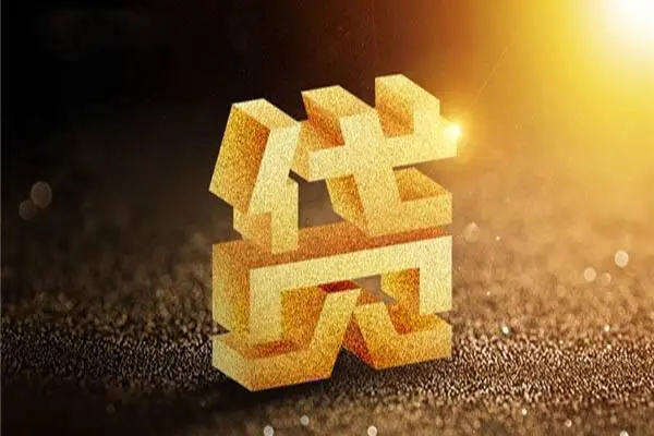成都22私借户不考察-成都22借贷私人-成都22本地私借